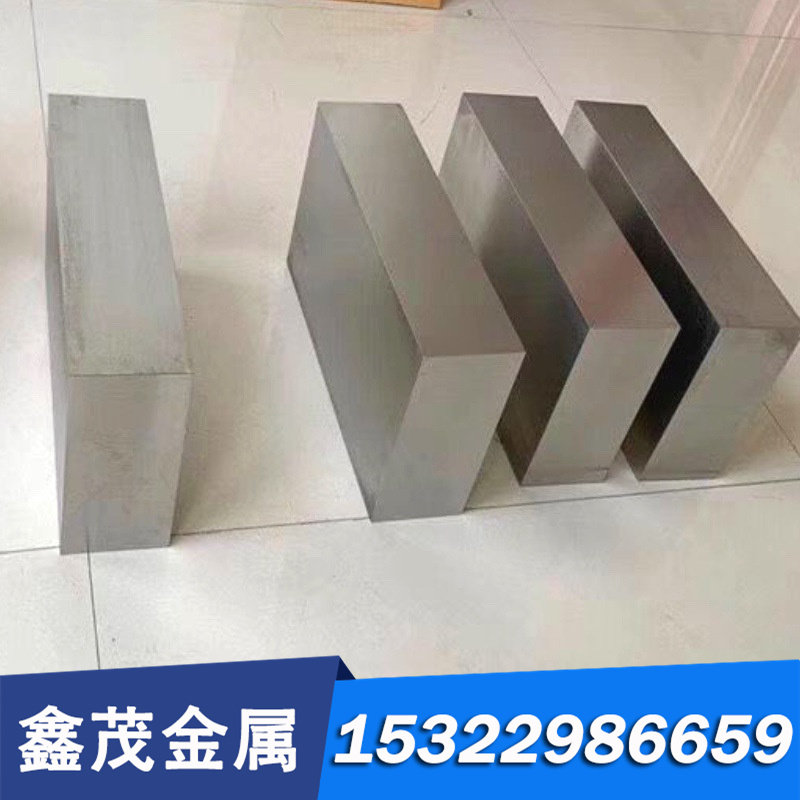 进口SKS3油钢合金工具钢 9CrWMn圆钢 油钢棒料 35mm 38mm 40mm