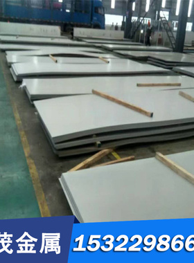 美标AISI 422（S42200）耐热不锈钢圆棒 圆钢 光圆 不锈钢板 锻件