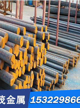 050A04 碳素结构钢 S9CK S15C 研磨棒 060A35 钢板 圆钢 按需切割