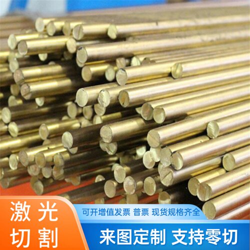 C64200 C64210铜板C84400 C84800 C69000铜棒C69430铜管C40800