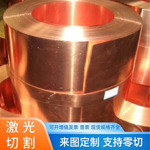 CC764S CuZn34Mn3Al2Fe1-B铜板CC751S CuAl10Ni5Fe4铜棒CW11R