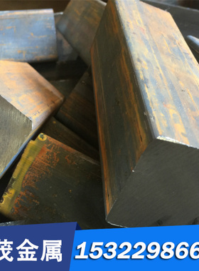 1.8912 1.0301碳素结构钢 Q690E圆钢S20C S45C SK85板材 规格齐全