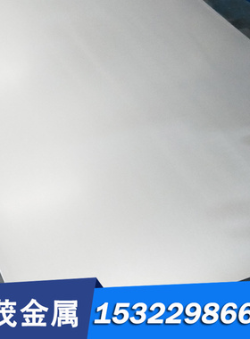 供201板材0CR18Ni9 2CR21Ni12N不锈钢440B440C 2CR20Mn9Ni2Si2N