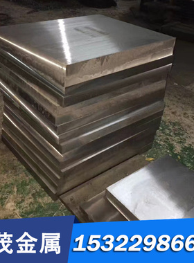 国标8Cr13MoV模具钢板CR12MOV合金钢3Cr2W8V圆钢棒4Cr5MOV1Si耐热