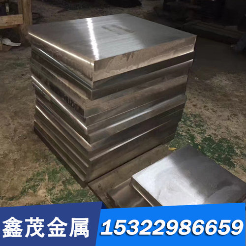 国标8Cr13MoV模具钢板CR12MOV合金钢3Cr2W8V圆钢棒4Cr5MOV1Si耐热