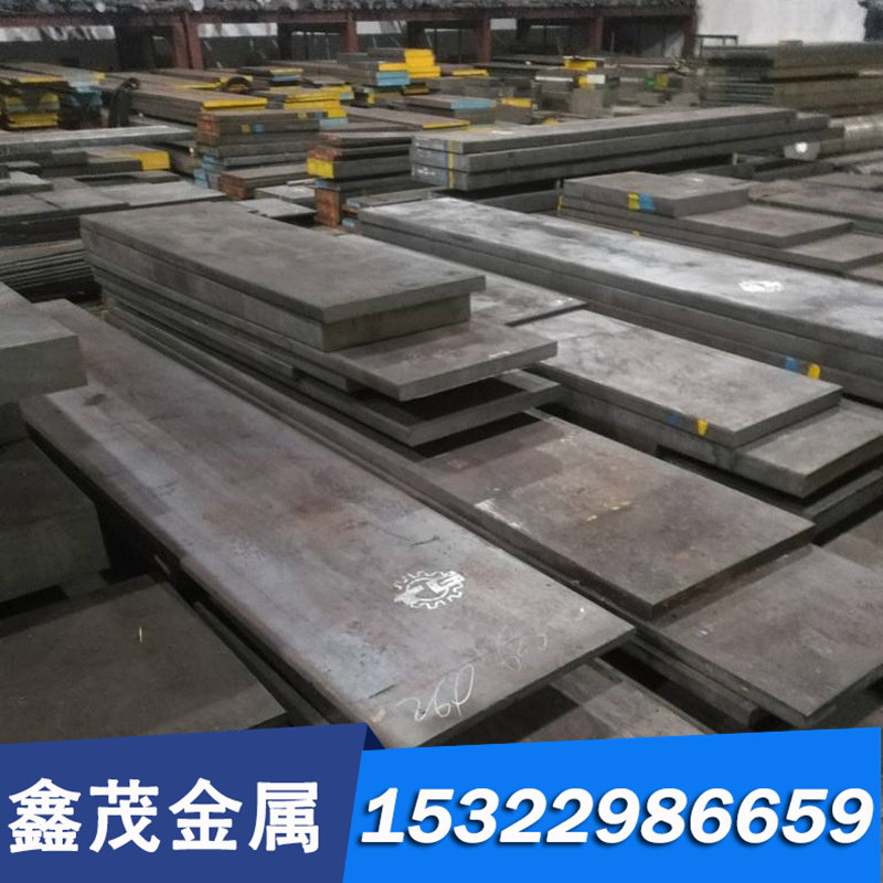 优质9CrWMn冷作模具钢材料价格 圆钢 圆棒 9CrWMn棒合金工具钢,珠宝/钻石/翡翠,DIY配件,淘宝优惠券,粉丝福利购,淘宝优惠卷