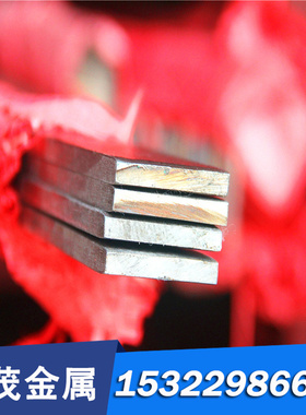 兴华1Cr12Mo马氏体不锈钢0Cr23Ni13卷带9cr18mov圆棒1.4542钢板