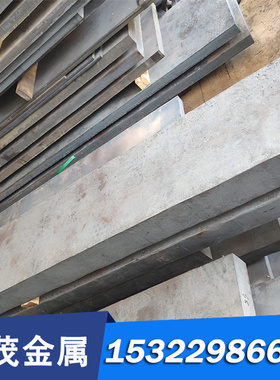 现货合金钢8CR3 9cr2 100CRMO5 140CR3 SKS3 4CRMNSIMOV 板材圆棒