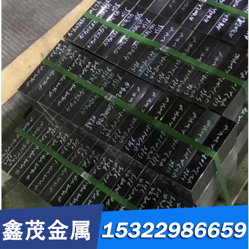 供应25Cr2Ni4WA合金结构钢 25Cr2Ni4WA钢板 工业圆钢 品质保证