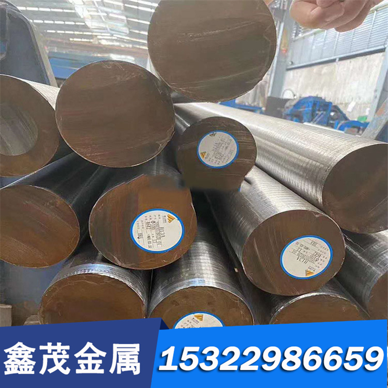 现货博创现货GH4220高温合金GH39圆棒GH903高温合金板GH170耐热钢