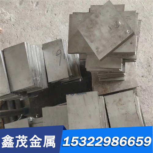 进口模具钢S136模具钢材 日本大同 NAK80 S-STAR DH2F精光板 加工