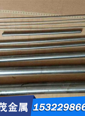 55NICRMOV6 圆棒 105WCR6 35WCRV7 45WCRV7工具钢 X38CRMOV51钢板