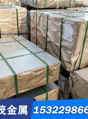 QS430ECL日标不锈钢圆钢 QS430ECL铁素体不锈板材 圆钢 不锈钢棒