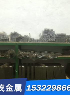 供应5Cr2NiMoVSi 45Cr2NiMoVSi 55NiCrMoV模具钢5CrMnMo D2圆钢板