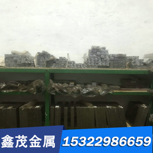 D2圆钢板 55NiCrMoV模具钢5CrMnMo 供应5Cr2NiMoVSi 45Cr2NiMoVSi