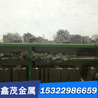 供应5Cr2NiMoVSi 45Cr2NiMoVSi 55NiCrMoV模具钢5CrMnMo D2圆钢板