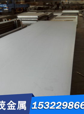 1Cr17Mn6Ni5N不锈钢384 634圆钢316H不锈钢板Y3Cr13 0Cr18Ni16Mo5