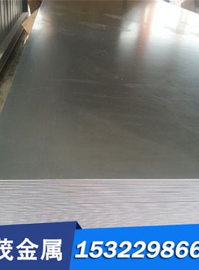 供应 STD 311-0002 VSMP1400B+A汽车钢板 钢卷 冷轧板 卷 冲压件