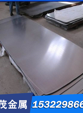 供应50CrMoV13-14 X48CrMoV8-1-1 X32CrMoV3-3 X38CrMoV5-3工具钢