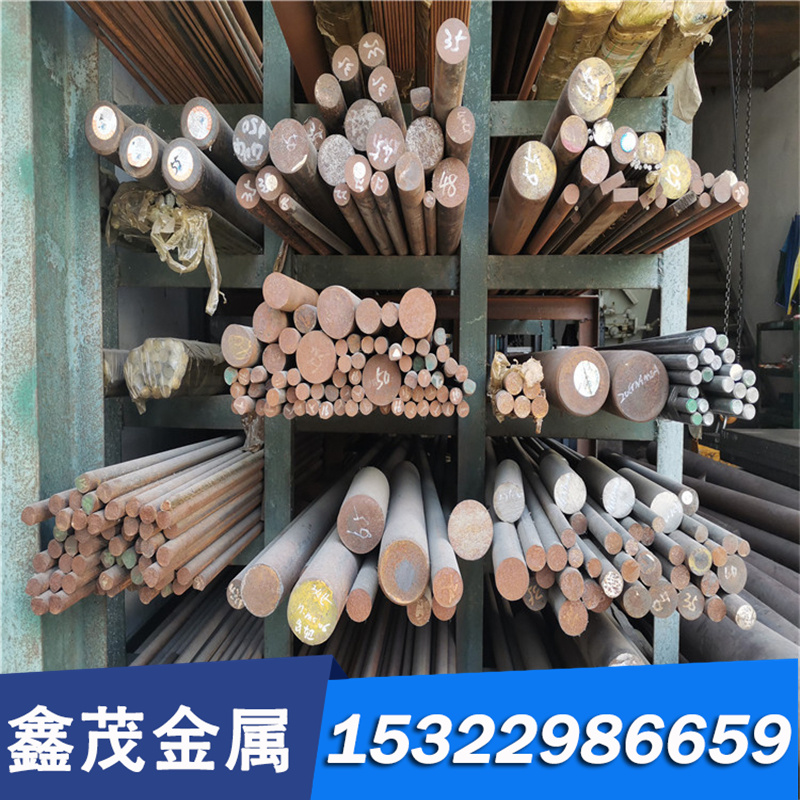 零切21CrMoV5-11板材24CrMoV5-5圆钢41CrALMo7-10合金钢41Cr4圆棒