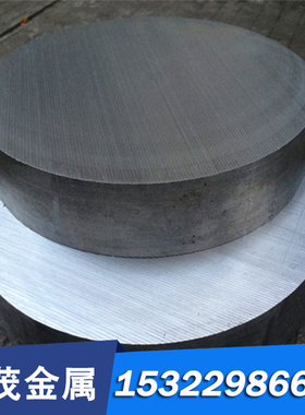 现货镍白铜T70110耐腐蚀镍白铜T70380白铜 T71050镍白铜 定制切割