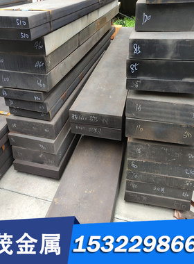 钢模具钢材 圆板 9Mn2V 9SiCr1 模具钢 9CrWMn 8cr2 PMS