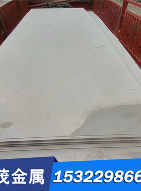 结构钢18CrMoS4 24CrMo4 24CrMoS4 22CrMoS3-5 20CrMo4圆钢 钢板