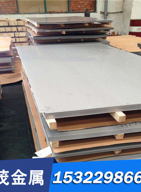 S32101超级双相不锈钢棒022Cr25Ni7Mo4N厚板022Cr22Ni5Mo3N厚薄板