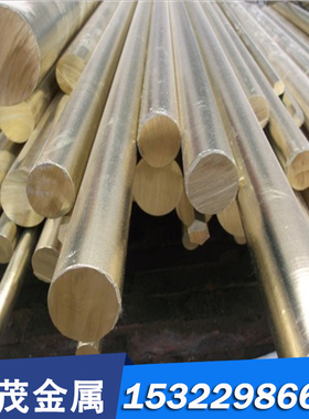 供应高强度耐磨铜合金C6782铝黄铜板 铝黄铜棒CuZn37Al1-B铝