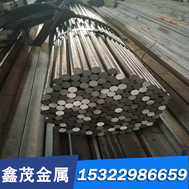 正宗S7冷作模具钢 钢板 圆棒 圆钢 光圆 光棒 耐冲击合金工具钢,珠宝/钻石/翡翠,DIY配件,淘宝优惠券,粉丝福利购,淘宝优惠卷