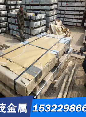 IMI230钛合金Grade3钛板AMS4906耐高温UTA7D钛棒DTD5023C钛带零切