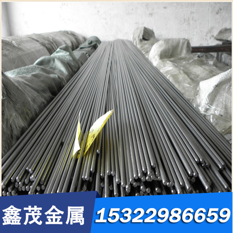 德标1.2767（ X45NiCrMo4）冷作模具钢 钢板 圆钢 圆棒 光圆 扁钢,珠宝/钻石/翡翠,DIY配件,淘宝优惠券,粉丝福利购,淘宝优惠卷