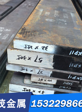 ASTM4626 合金结构钢 ASTM5130 圆棒 ASTM5132 冷拉圆钢 厚薄钢板