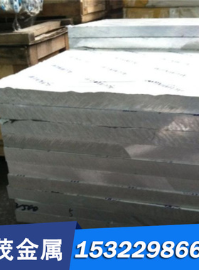6Cr6Mo5Cr4V 热作模具钢 4Cr5MoVSiNb 实心棒 5Cr4W3Mo2VSi 钢板