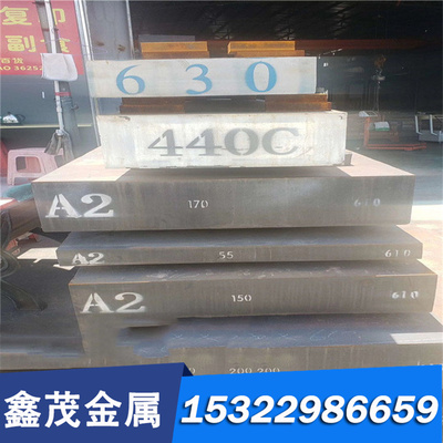 30crmntia 20crmntia 40crmnmoa 合金结构钢 合金钢圆棒 板材