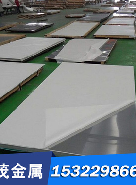 日标SNCM625圆钢 圆棒 小圆棒 合金结构钢 锻造圆钢 锻圆 锻件