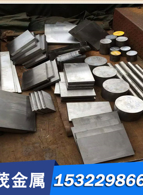 模具钢材S136 NAK80 P20 718钢板 M310 2316 2083圆棒PAK90合金钢