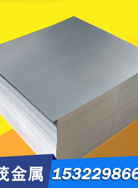 钢板ASTM1080 ASTM1084 ASTM1086圆棒1029光亮 1030 1034模具加工