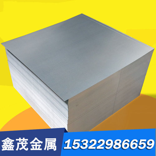 钢板ASTM1080 ASTM1084 ASTM1086圆棒1029光亮 1030 1034模具加工