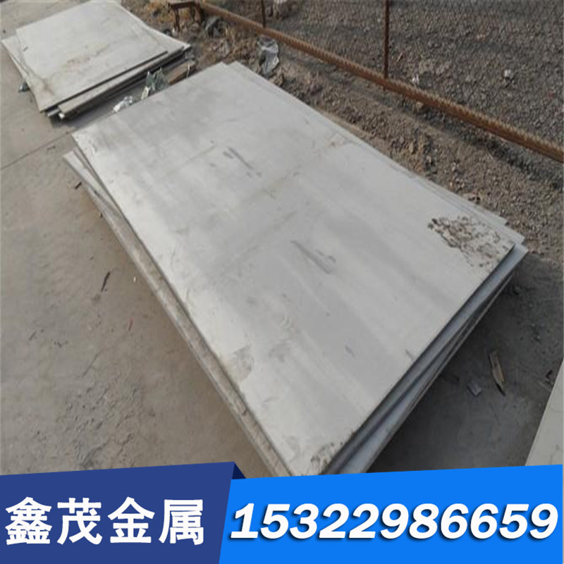 SUH36耐热钢棒SUH616耐热圆钢SUH616 Z40C14不锈钢板Z20C13 304L