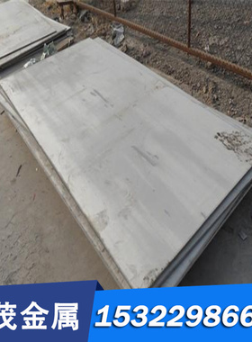 SUH36耐热钢棒SUH616耐热圆钢SUH616 Z40C14不锈钢板Z20C13 304L