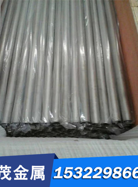 现货 4Cr5MoSiV1 9Mn2V SM3Cr2Mo 5Cr4W5Mo2V Cr5Mo1V 合金工具钢