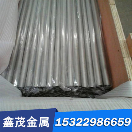 现货 4Cr5MoSiV1 9Mn2V SM3Cr2Mo 5Cr4W5Mo2V Cr5Mo1V 合金工具钢