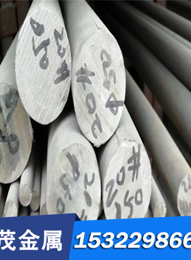 105WCr1钢板材7Cr7Mo2V2Si圆棒45MnSiV2 X120Mn12模具钢100CrMoV5