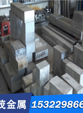 ZQAl10-3-1.5 铝青铜套 CuAl10Fe5Ni5-B（CB333G）铜棒 铜板 铜管