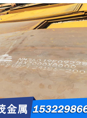 39NiCrMo3（1.6510）圆钢42CrMoS4圆棒 中厚板材 合金结构钢 锻圆