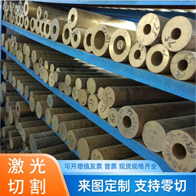 C94400 铜板C95500 C96200 铜棒C92900 C93500 C93700铜管C72200