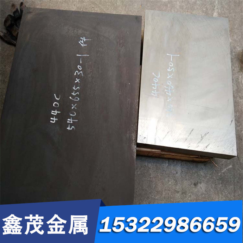 圆钢W6Mo5Cr4V2高速钢板材 W6Mo5Cr4V2模具钢棒料 强度高热塑性好,珠宝/钻石/翡翠,DIY配件,淘宝优惠券,粉丝福利购,淘宝优惠卷