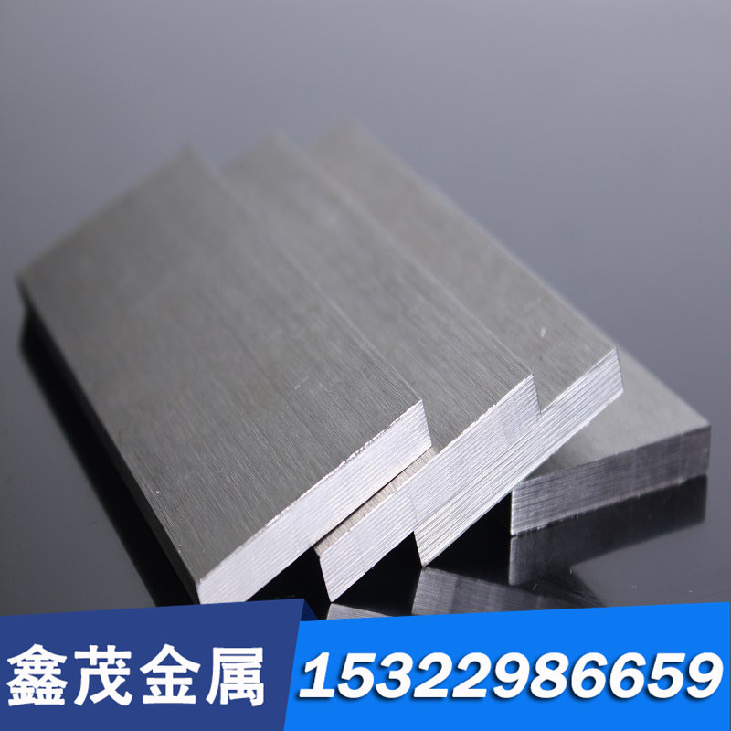 SKD11 模具钢 BH26 厚板 薄板 BH224 BH225 DC53 X13VD 研磨光棒,珠宝/钻石/翡翠,DIY配件,淘宝优惠券,粉丝福利购,淘宝优惠卷