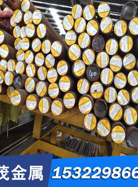 40CrNiMo 20CrNiMo 30CrMnSi 35CrMnSi 25Cr2MoV合金钢 圆棒 钢板